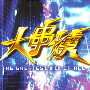 国产精品午夜爆乳美女
